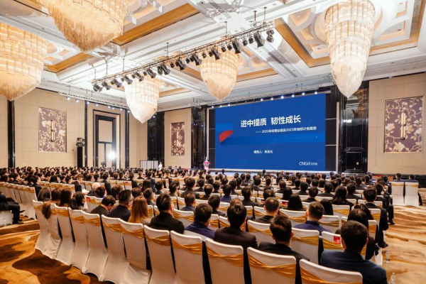 ȫ Ƽɭ | ɭɷٿ2022ܽ2023鷢