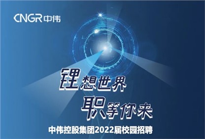ɭ2022У԰Ƹʽվϴѧְ 