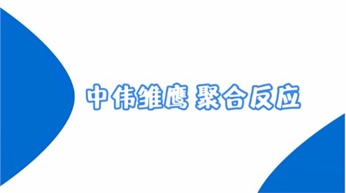 ɭӥ¼Ƭ | ɭӥ ۺϷӦ