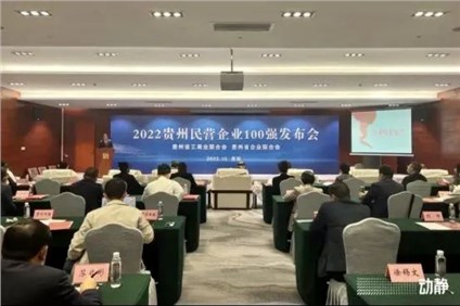 ϲɭɷٵǡ2022ҵӪҵ20ǿ