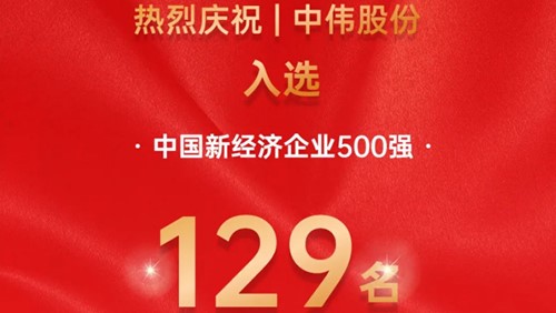 ɭɷѡй¾ҵ500ǿ