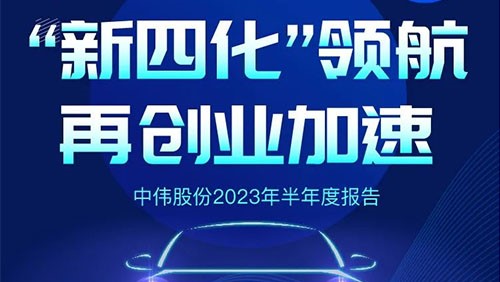 ɭɷ2023걨حĻ  ٴҵ٣
