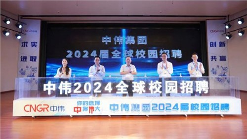 ѡ Сΰ  ɭ2024ȫУ԰Ƹϴѧʽ