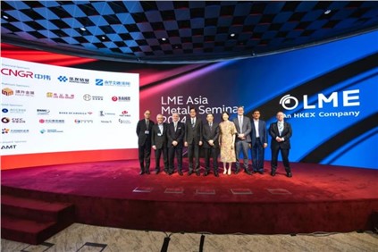2024 LME Asia|ɭɷȫҵ羫Ӣͬıʱ