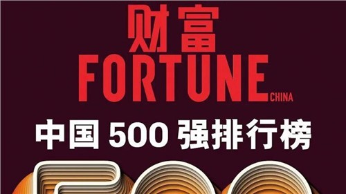 һ꣡ɭɷΡƲй500ǿ